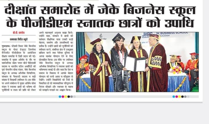 Celebrating Excellence: JK Business School’s Convocation in the Spotlight!
