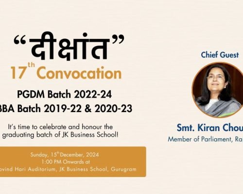 Dikshant 17th Convocation